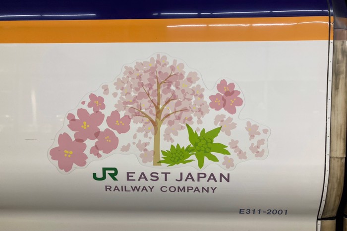 ここで新幹線降りました