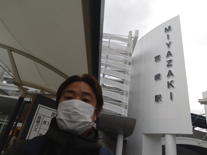 宮崎駅
