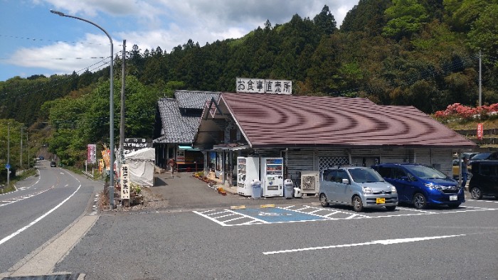 道の駅くろほねやまびこ