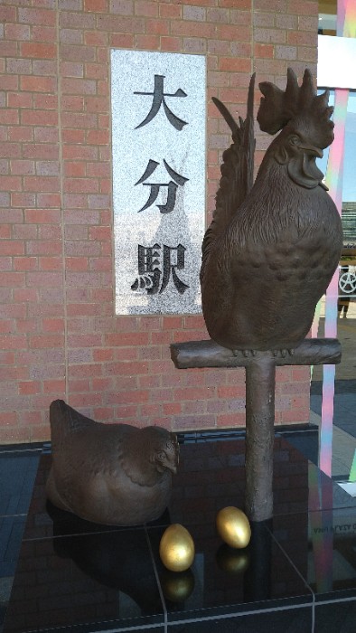 大分駅(2回目)