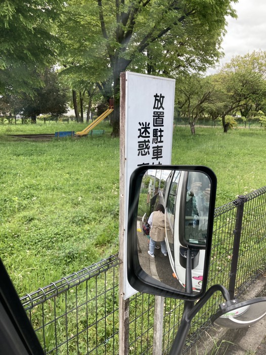 3 やまぶき児童遊園