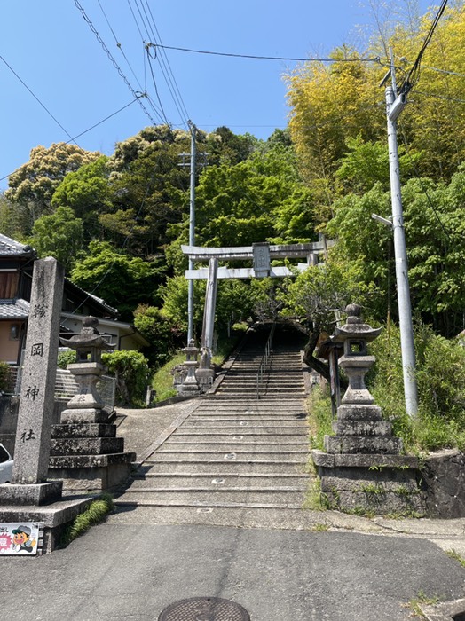鞍岡神社