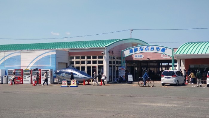 海鮮なぶら市場