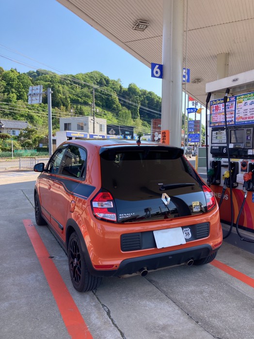 そろそろ給油します