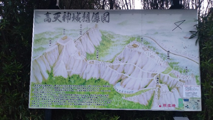 高天神城説明板