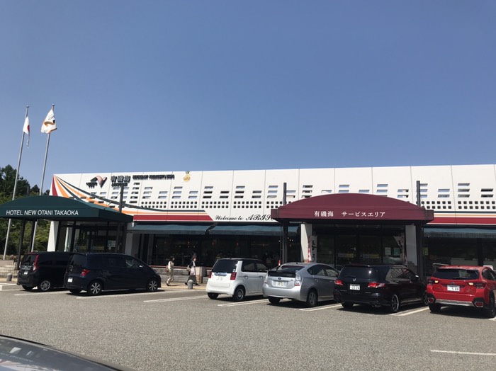 ありそうみSA
