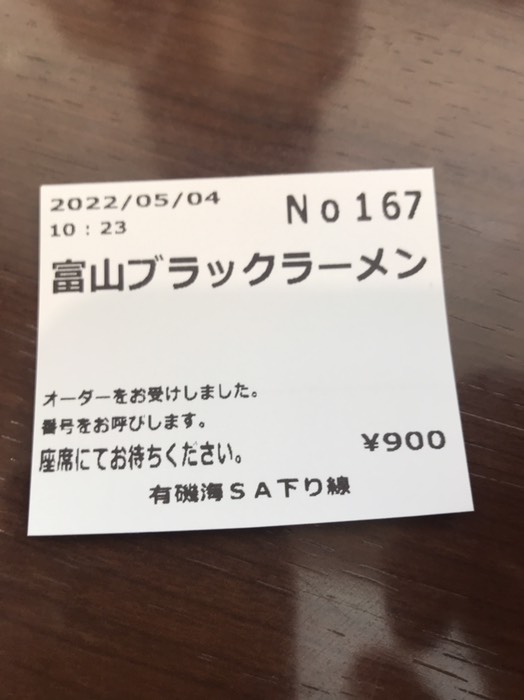 朝ごはん