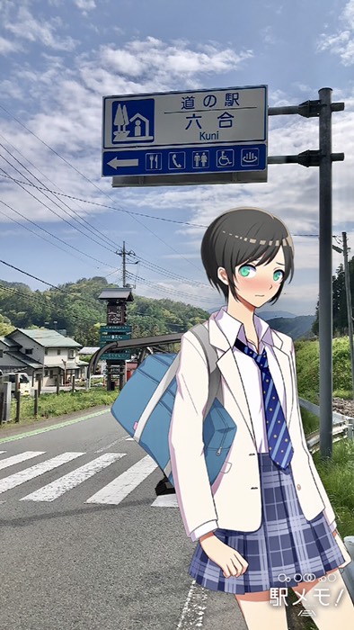 でんこ くに