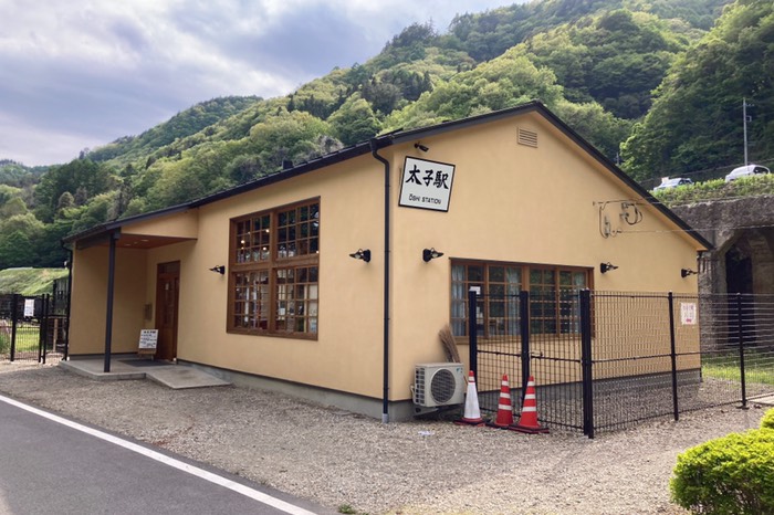 太子駅