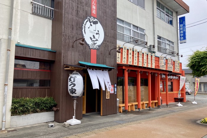 ラーメン灯う家さん