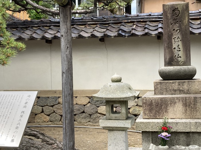 本龍寺　銭屋五兵衛の墓