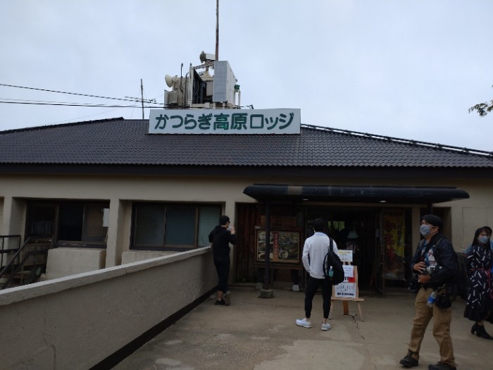 かつらぎロッジ