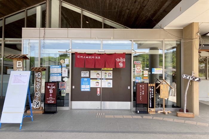 お風呂とお食事いただきました