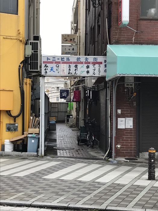 エモ路地
