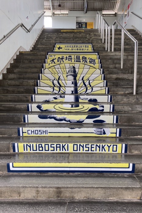 犬吠埼灯台行きたくなる