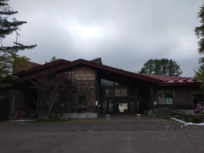 釧路市丹頂鶴自然公園