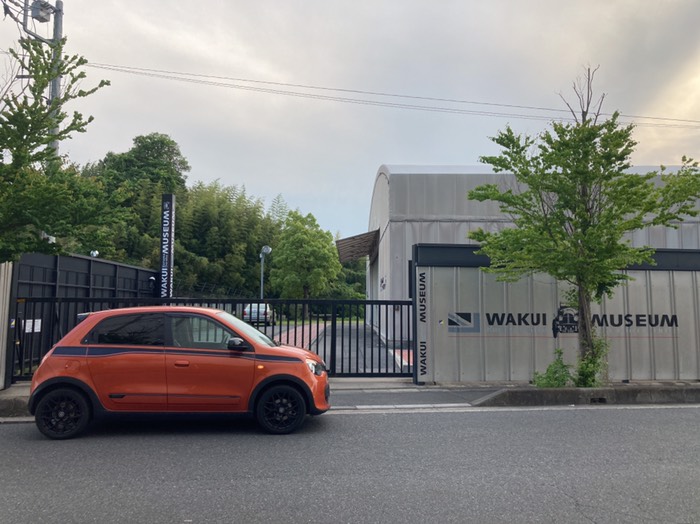 ワクイミュージアム前