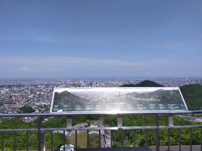 大倉山ジャンプ競技場