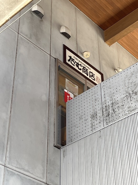 開店10分前に無事到着