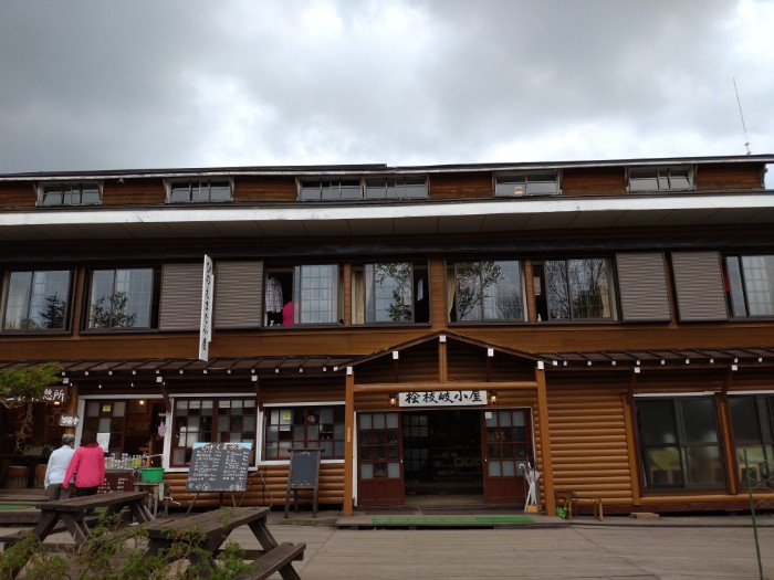 見晴 桧枝岐小屋