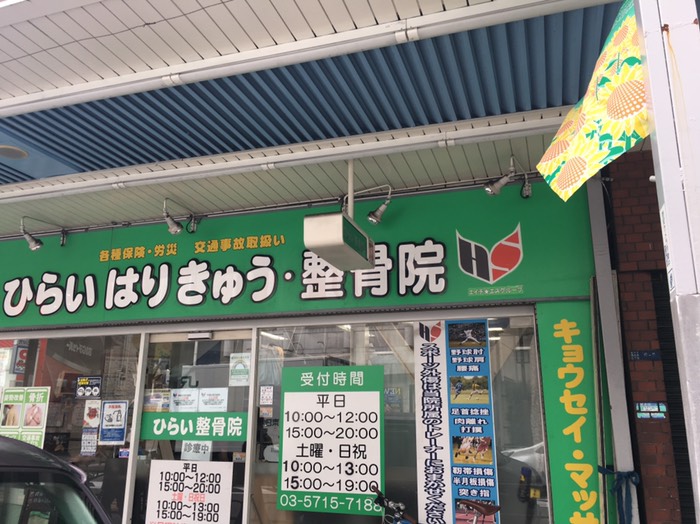 大井町駅
