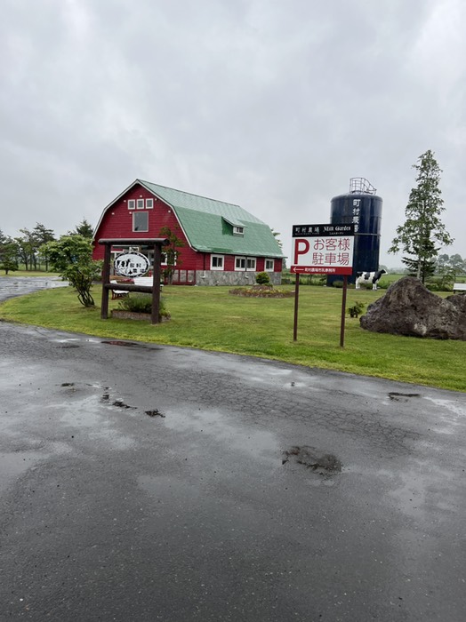 ミルクガーデン