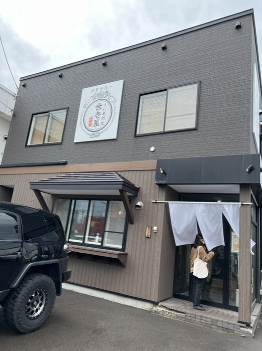 ウニ専門店余市