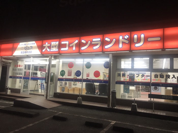 コインランドリーで洗濯