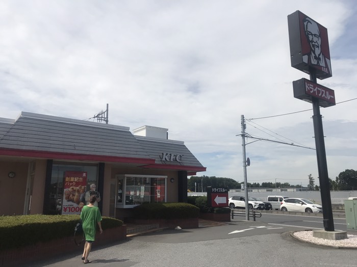 お昼はケンタッキー