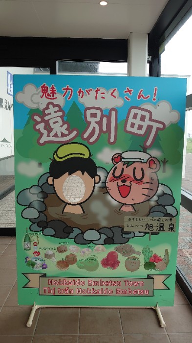 別に遠くない町