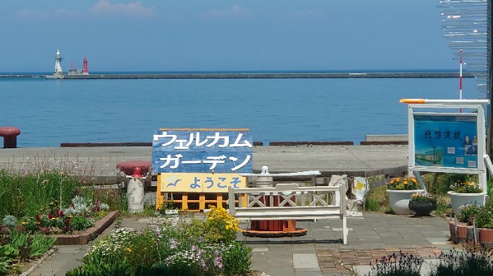 小樽ターミナル