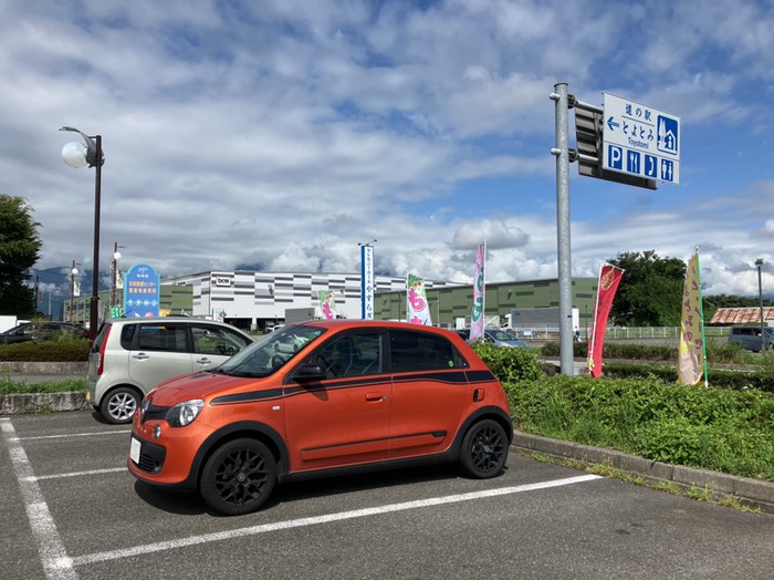 トイレ寄って時間調整