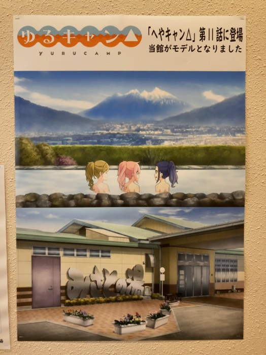 へやキャン△で来たんですね！