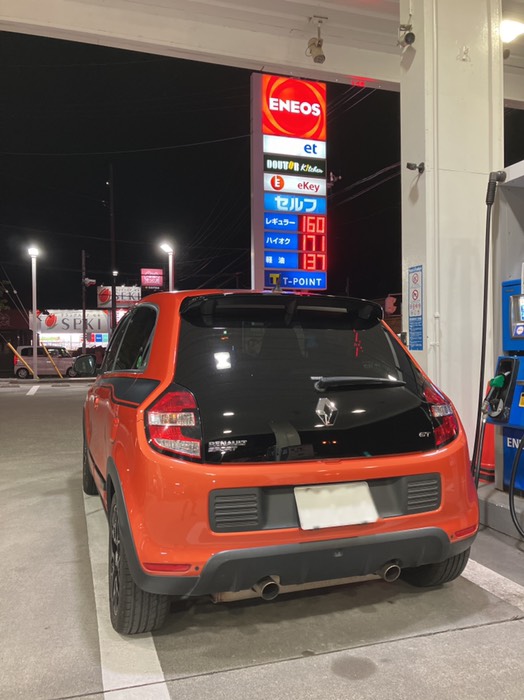 地元へ帰還し給油完了