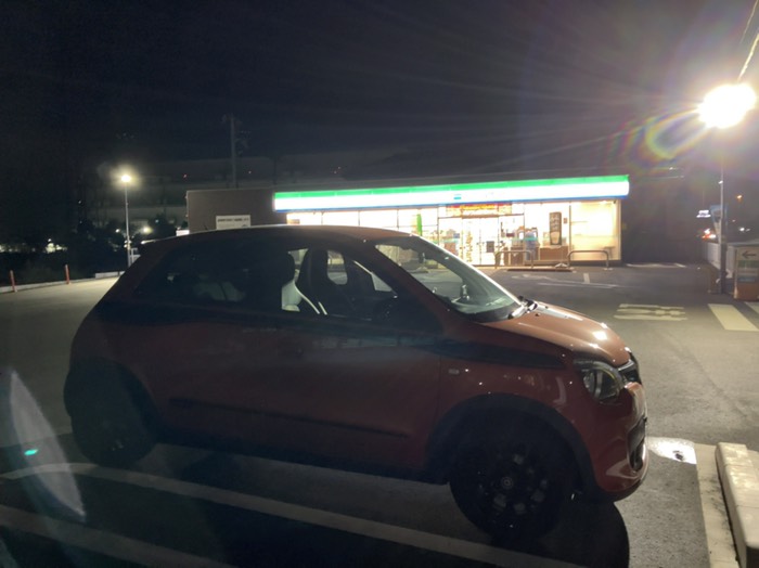 予定より早く目が覚めたので早く出ました