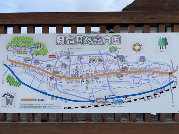 せきじゅくの案内図