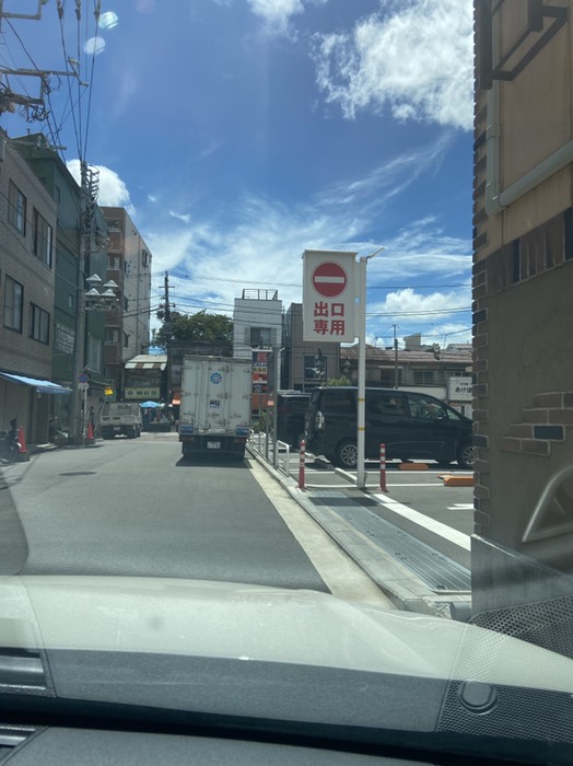 武藤よしこさん(帰り)