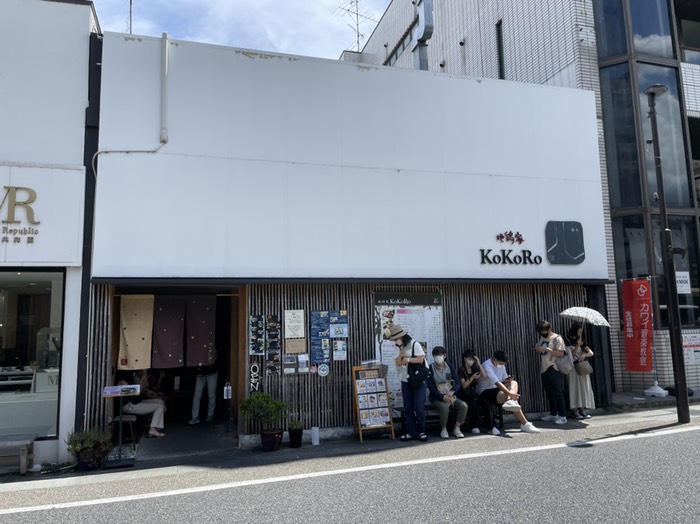 地鶏屋こころさん