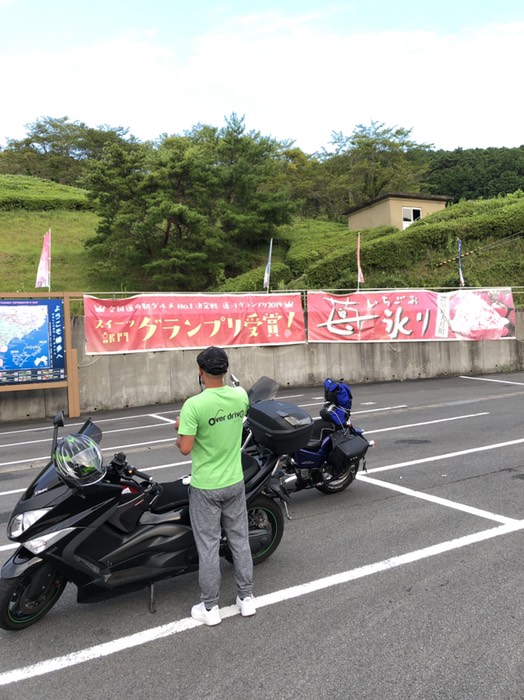 道の駅(大月町)ホテルには20時着