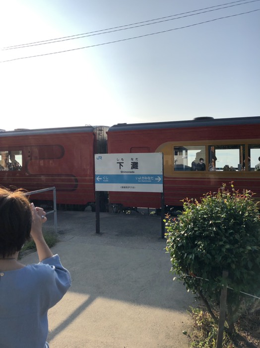 下灘駅と観光列車伊予灘ものがたり