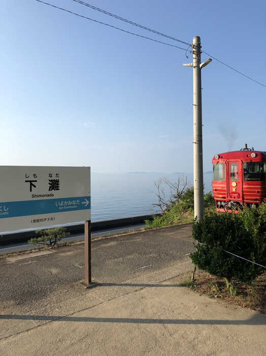 下灘駅と観光列車伊予灘ものがたり6