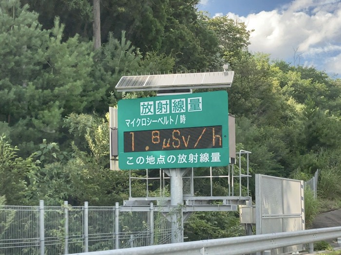 本日のフクシマ