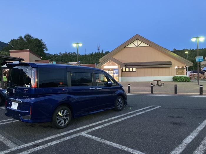 秋田道といえばココ