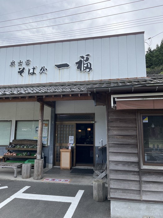 開店5分前に到着