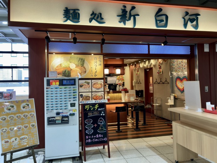 口直しに白河ラーメン食べます