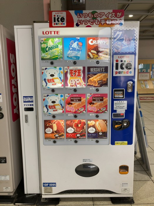 17じゃない！？