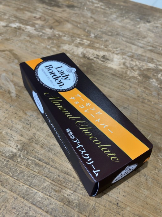 レディボーデン買いました♪