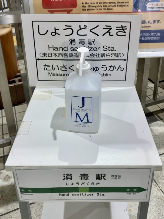 しょうどくえき