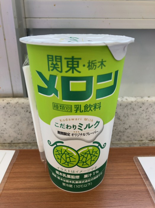 朝食のお供にメロン牛乳？