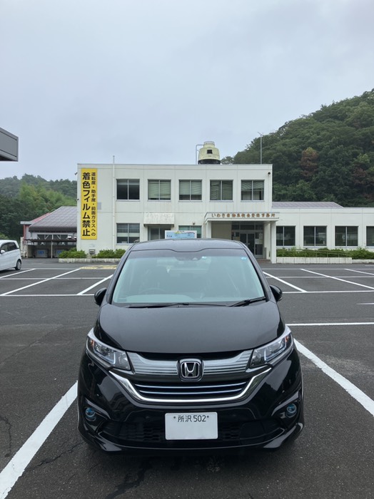 はいっ「いわき」到着！